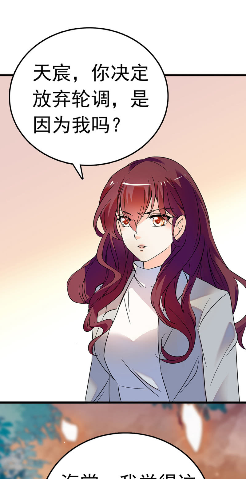 (Ⅱ)067 暂别(1/2)-第183话