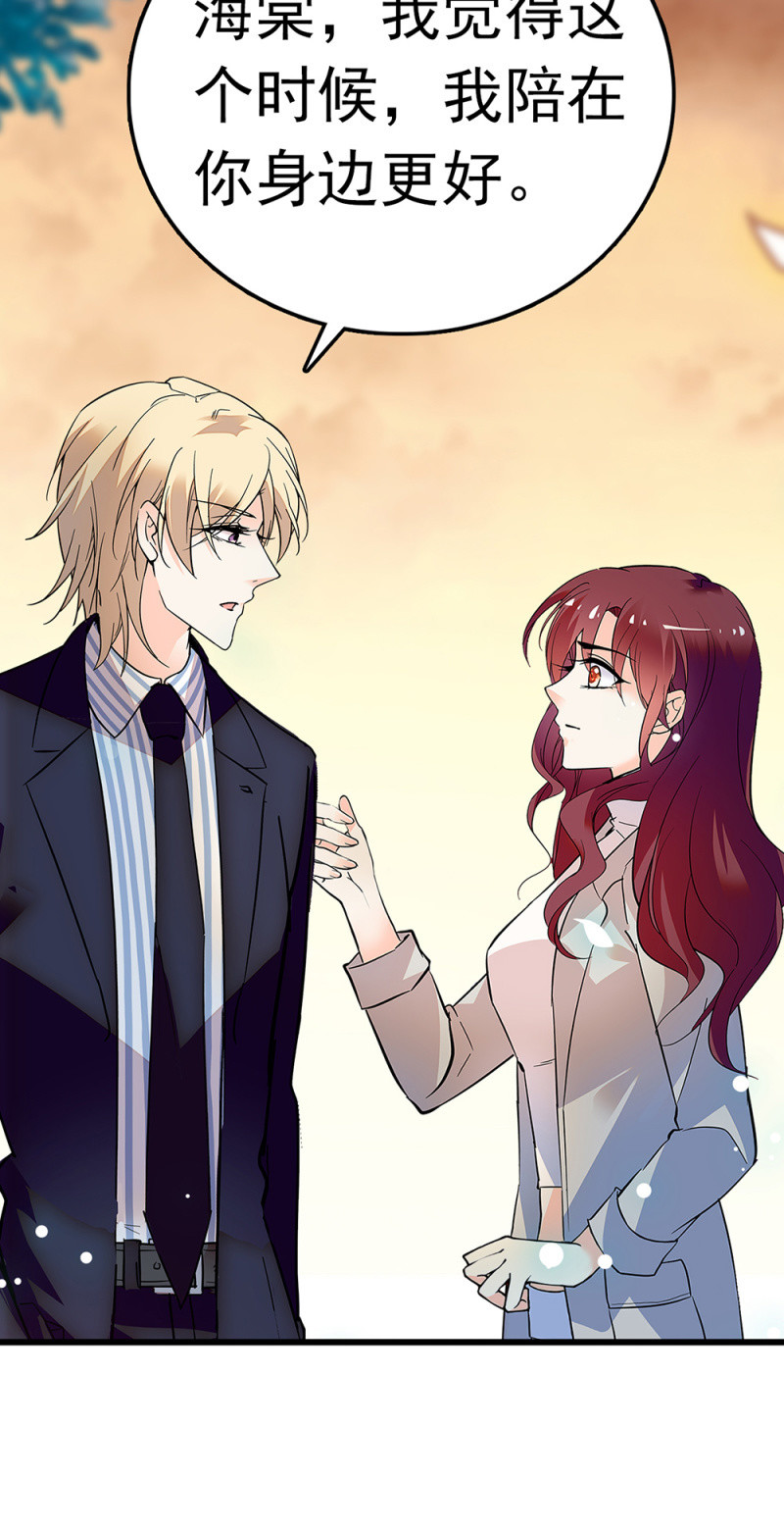 (Ⅱ)067 暂别(1/2)-第183话