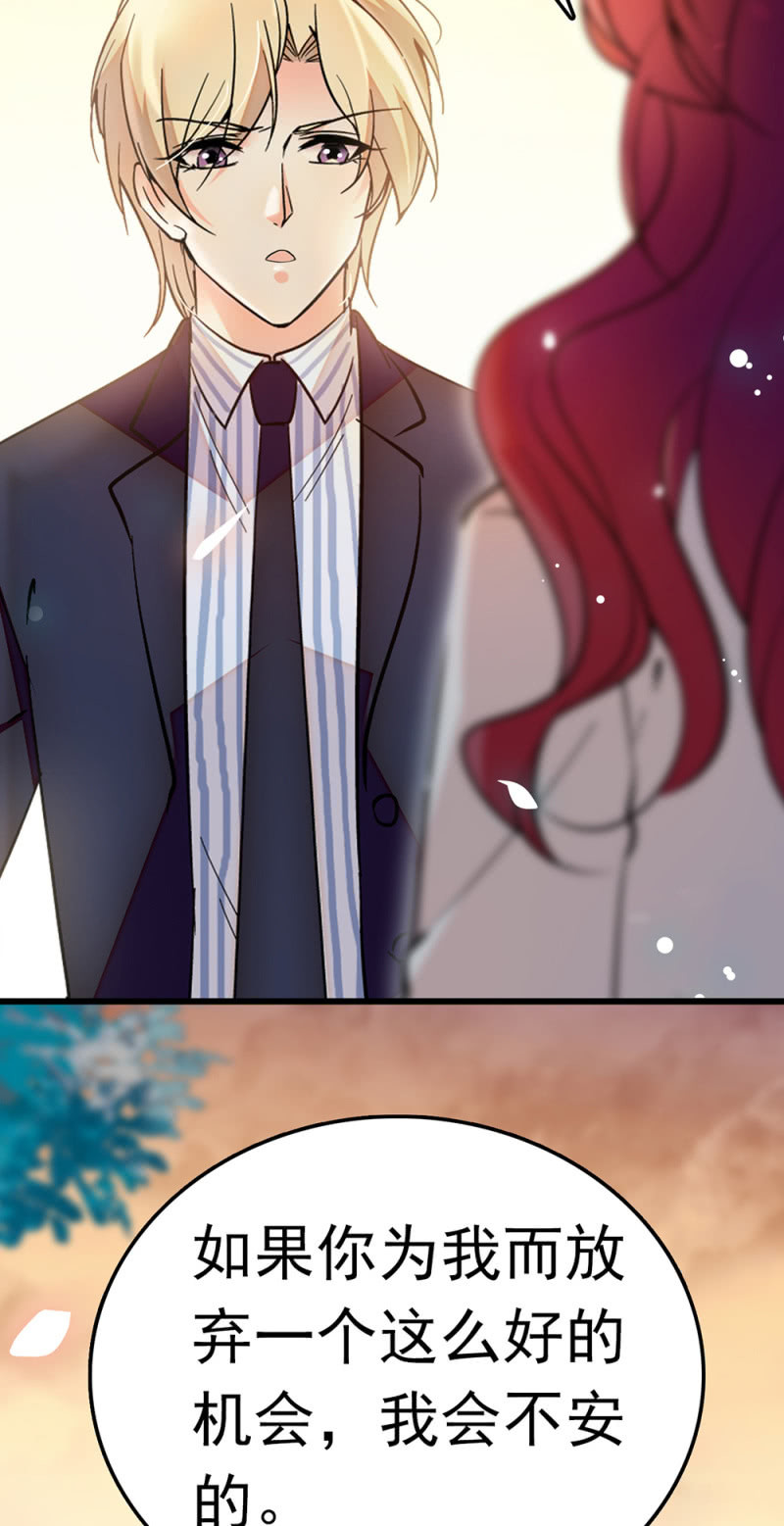 (Ⅱ)067 暂别(1/2)-第183话