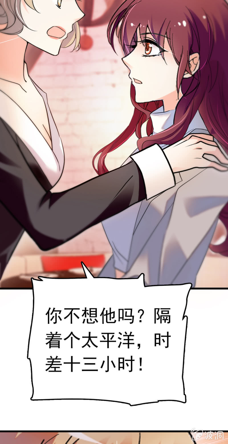 (Ⅱ)067 暂别(1/2)-第183话