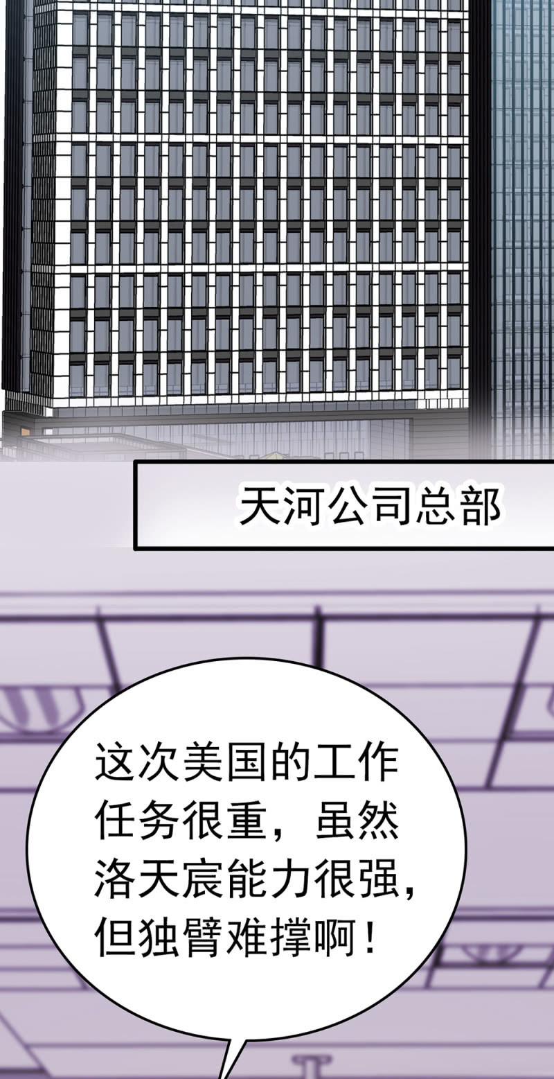 重生之海棠花開 - (Ⅱ)067 暫別(2/2) - 3