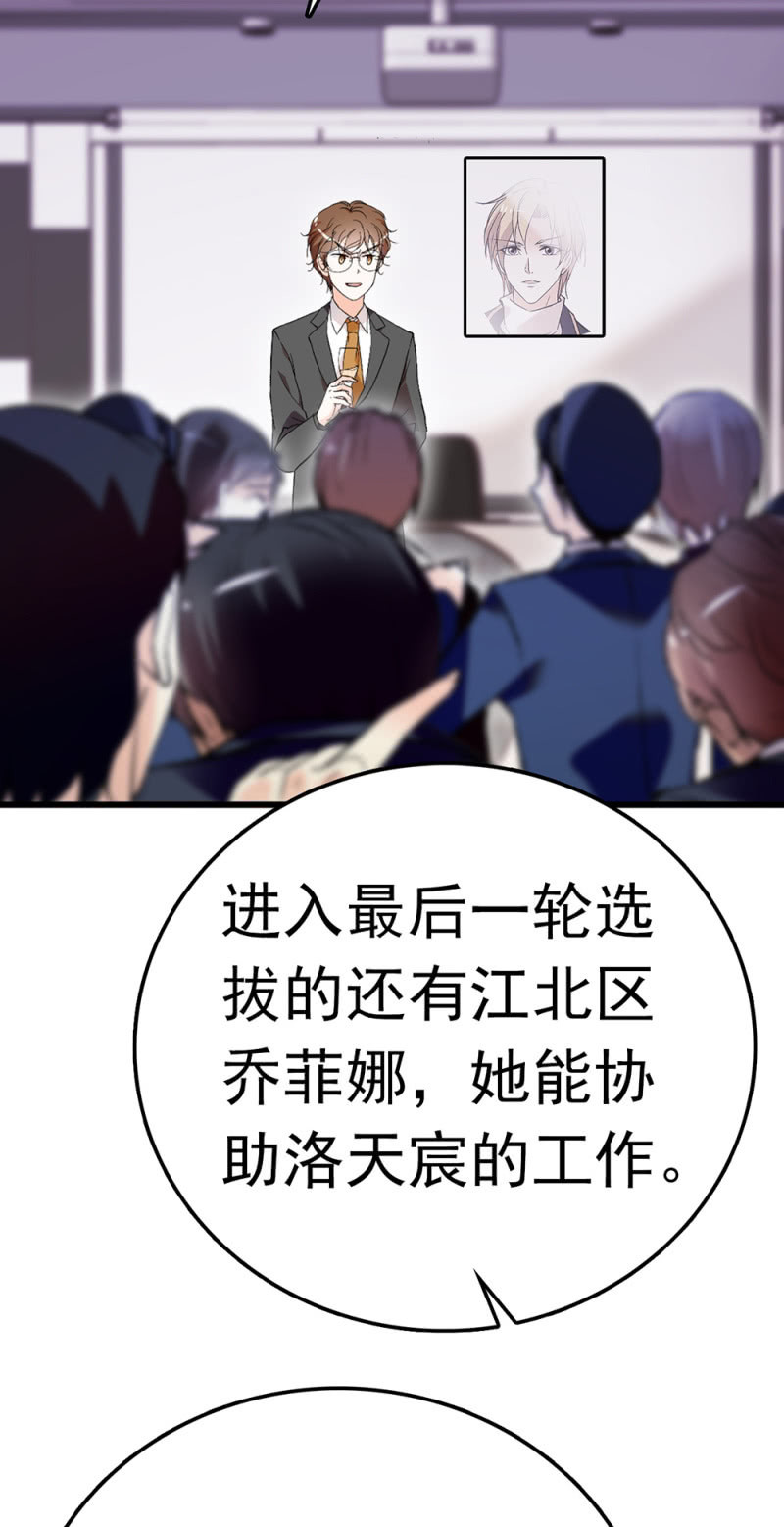 重生之海棠花開 - (Ⅱ)067 暫別(2/2) - 1