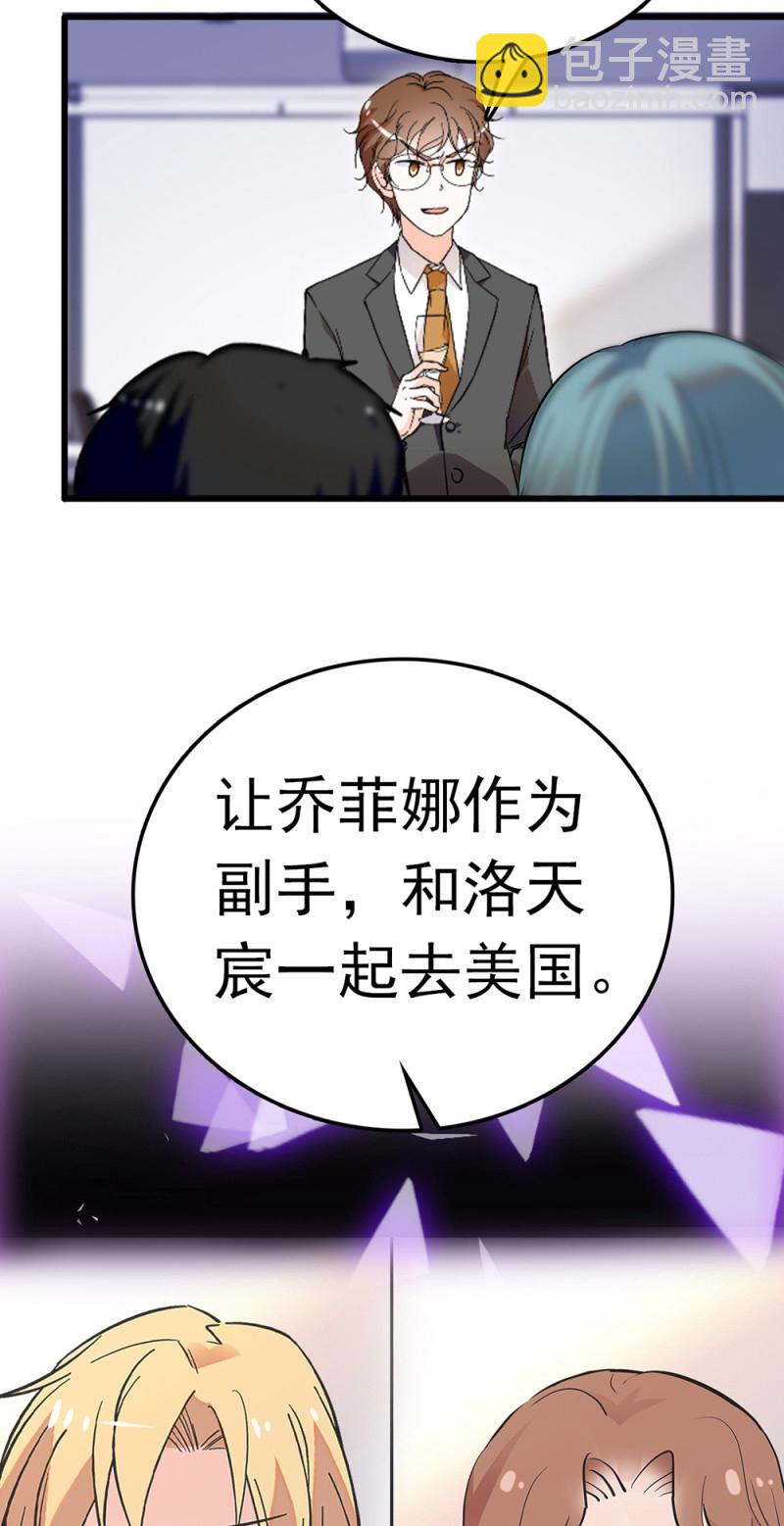 重生之海棠花開 - (Ⅱ)067 暫別(2/2) - 3