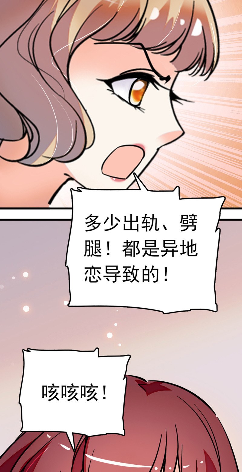 (Ⅱ)067 暂别(1/2)-第183话