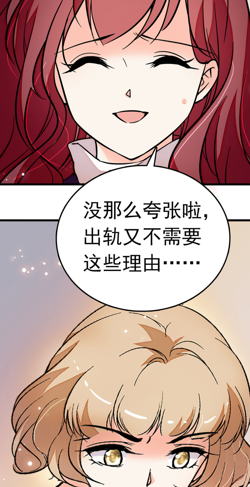 (Ⅱ)067 暂别(1/2)-第183话