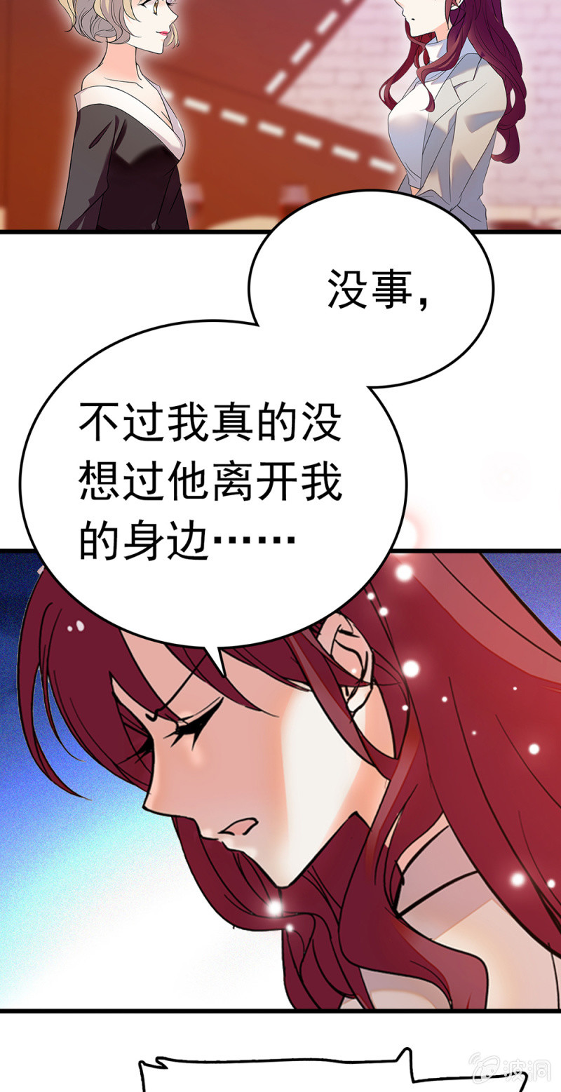 (Ⅱ)067 暂别(1/2)-第183话