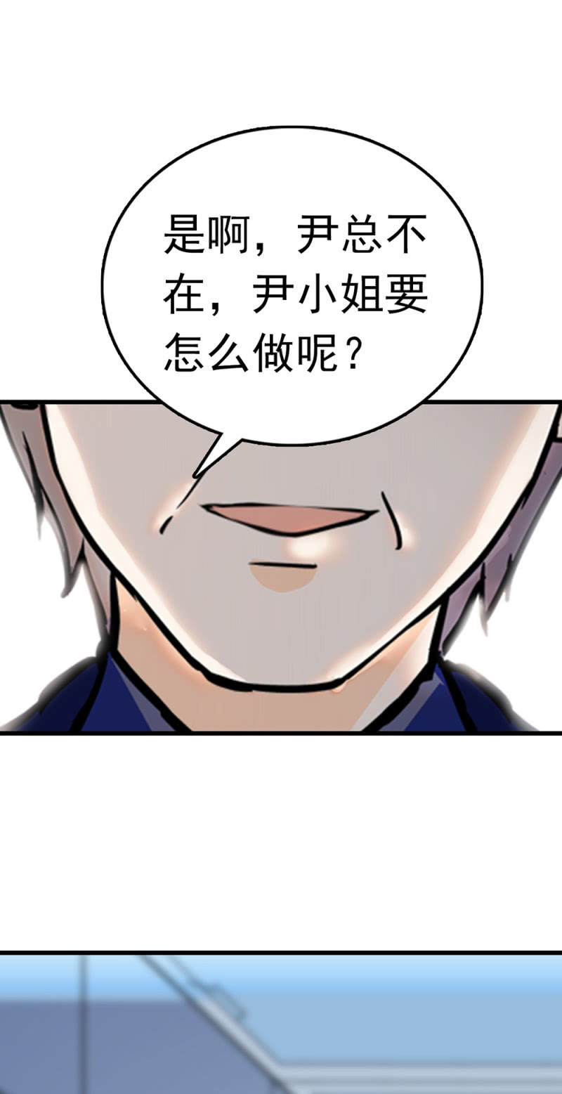 重生之海棠花開 - (Ⅱ)069 憤怒的民衆(1/2) - 7