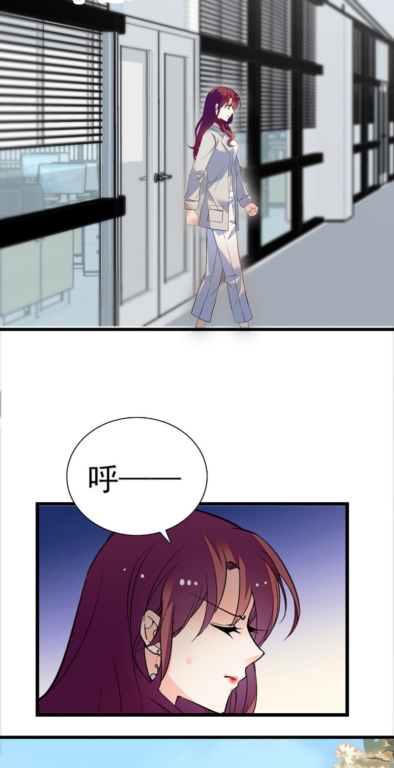 重生之海棠花開 - (Ⅱ)069 憤怒的民衆(2/2) - 4