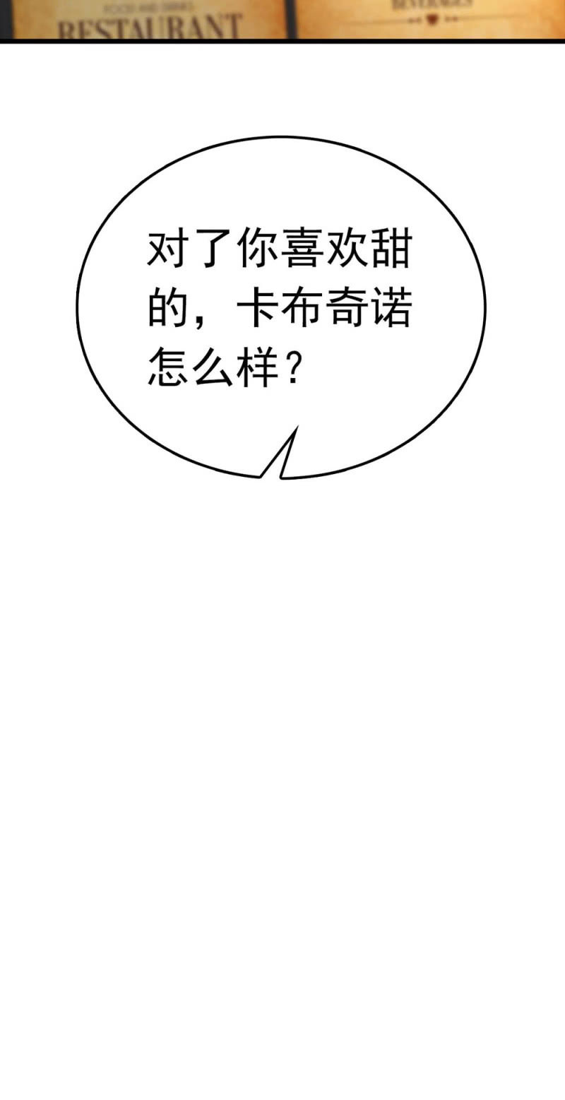 (Ⅱ)073 无终点的游戏（第二部完）(1/2)-第189话