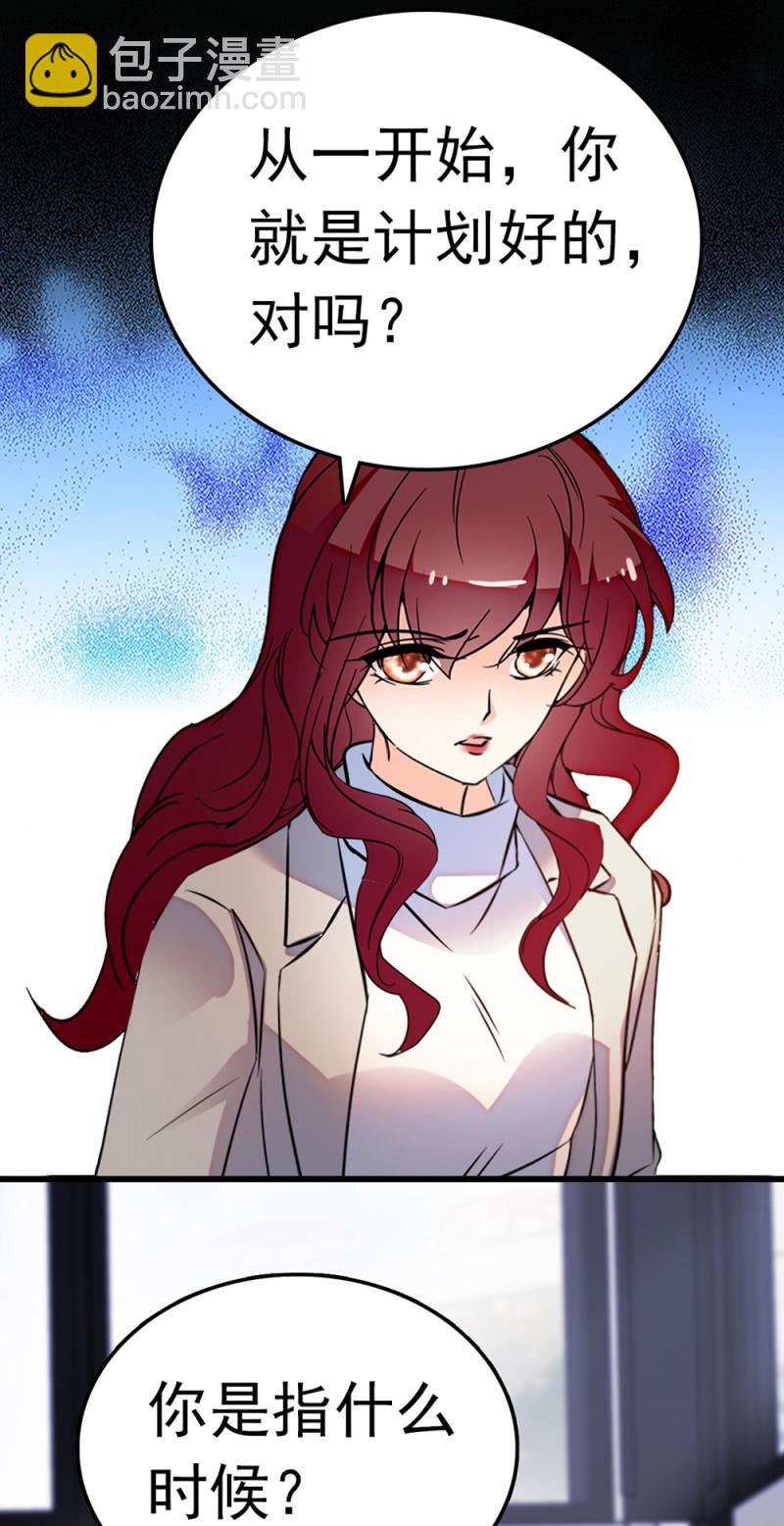 (Ⅱ)073 无终点的游戏（第二部完）(1/2)-第189话