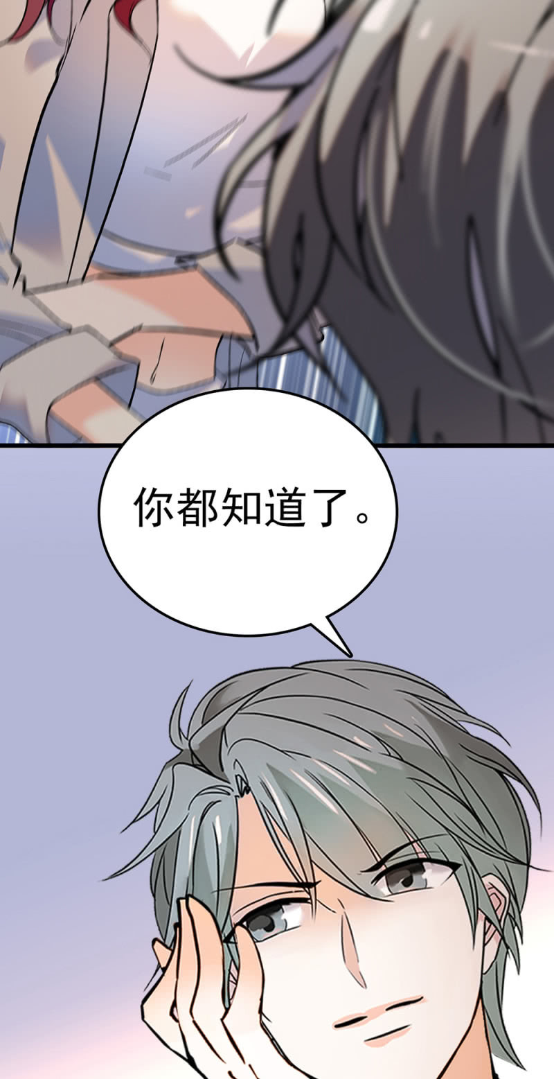 (Ⅱ)073 无终点的游戏（第二部完）(1/2)-第189话