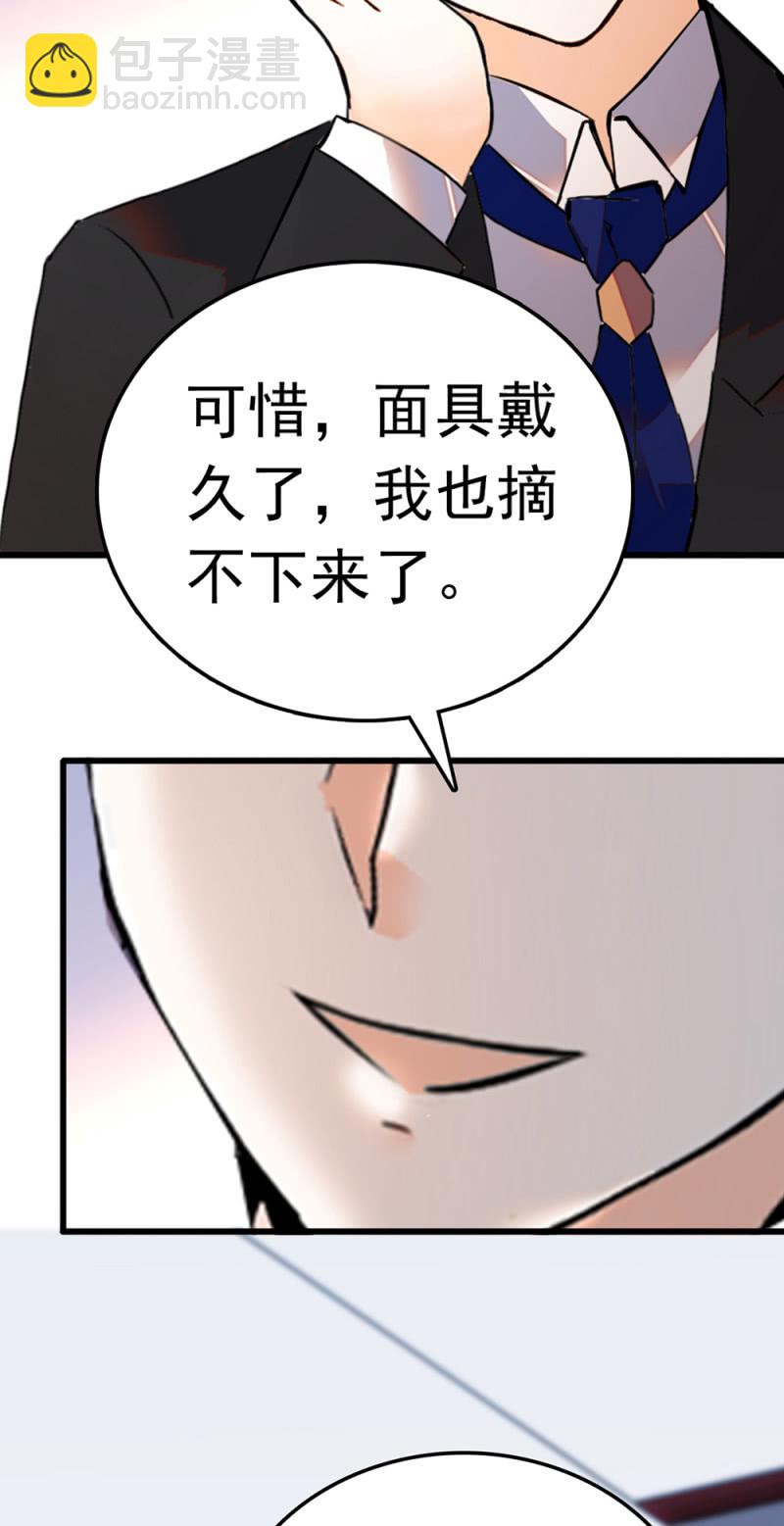 (Ⅱ)073 无终点的游戏（第二部完）(1/2)-第189话