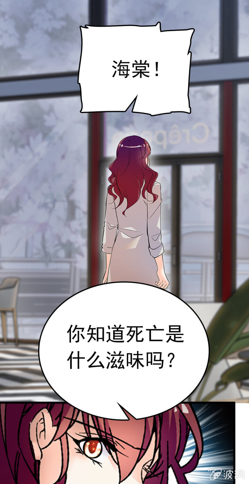 (Ⅱ)073 无终点的游戏（第二部完）(1/2)-第189话