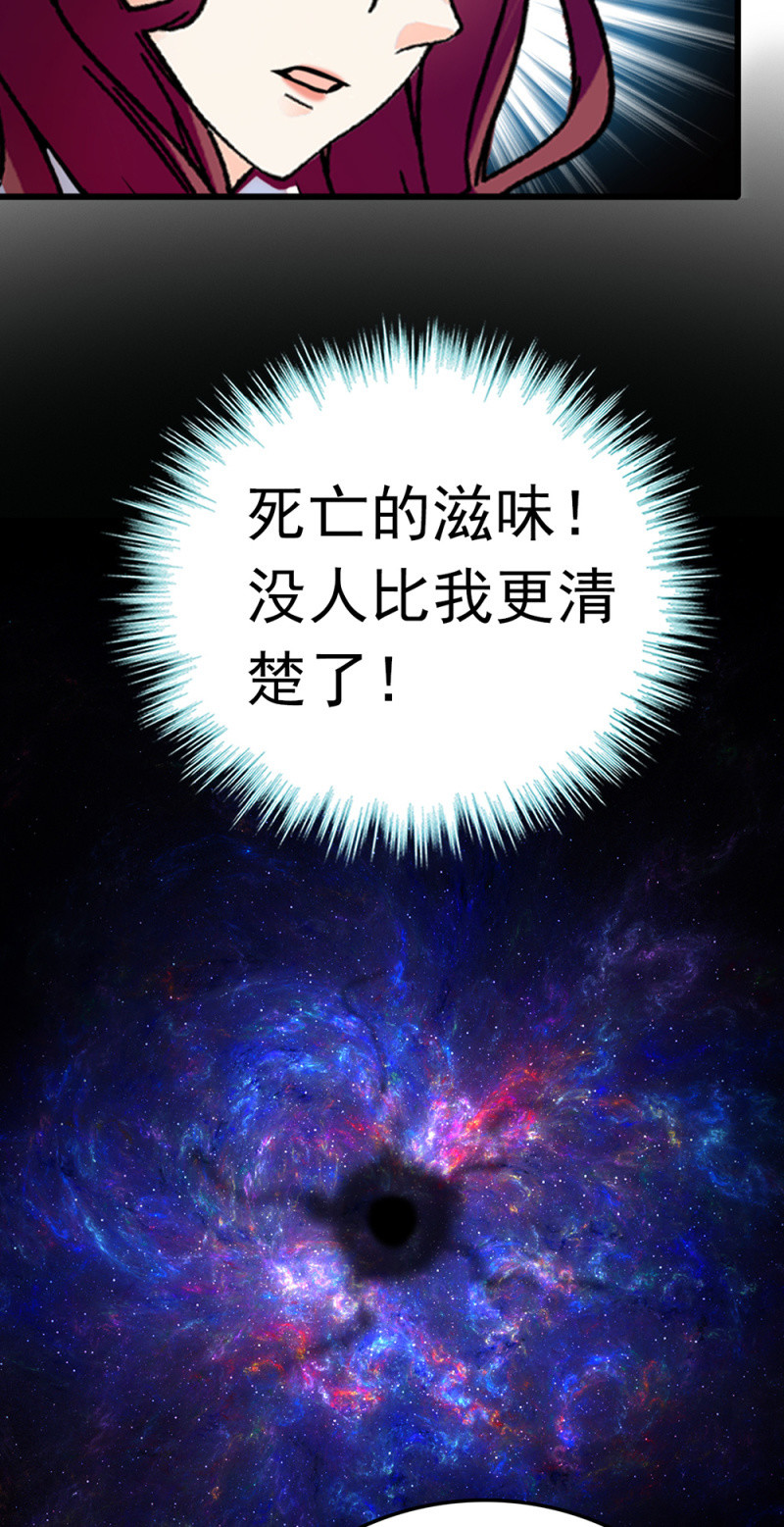 (Ⅱ)073 无终点的游戏（第二部完）(1/2)-第189话