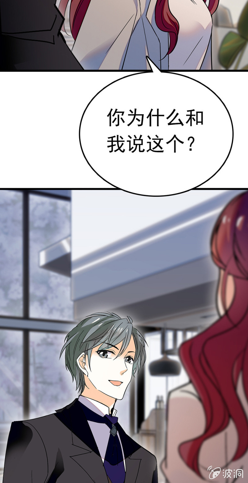 (Ⅱ)073 无终点的游戏（第二部完）(1/2)-第189话