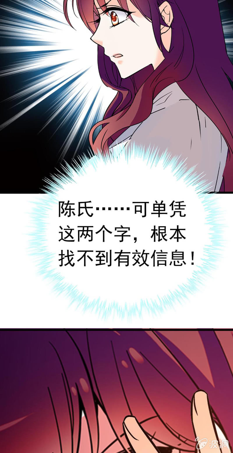 (Ⅱ)073 无终点的游戏（第二部完）(1/2)-第189话