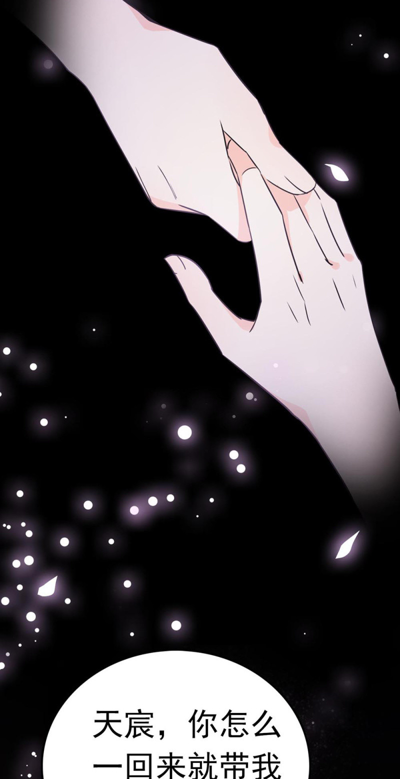 (Ⅱ)073 无终点的游戏（第二部完）(1/2)-第189话