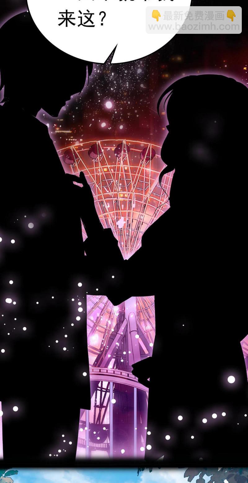 (Ⅱ)073 无终点的游戏（第二部完）(1/2)-第189话