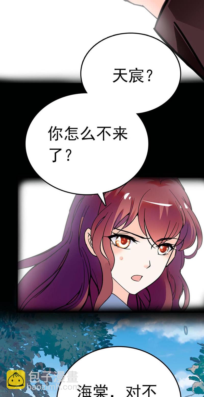 (Ⅱ)073 无终点的游戏（第二部完）(1/2)-第189话