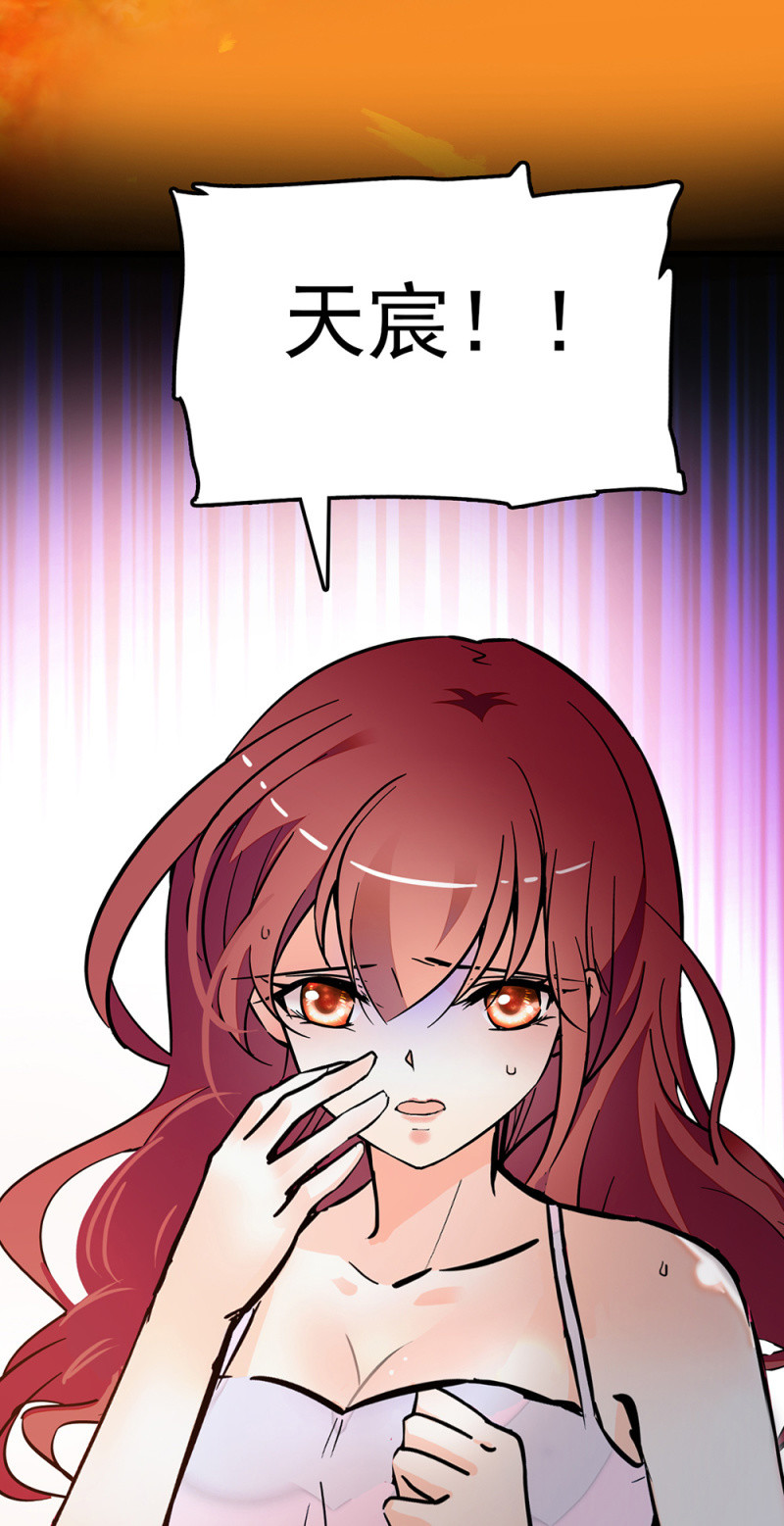 (Ⅱ)073 无终点的游戏（第二部完）(1/2)-第189话