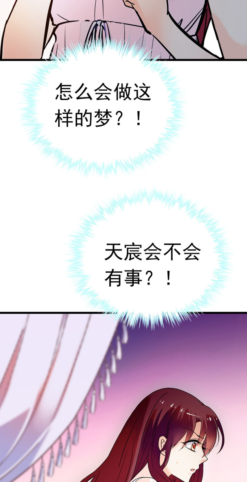 (Ⅱ)073 无终点的游戏（第二部完）(1/2)-第189话