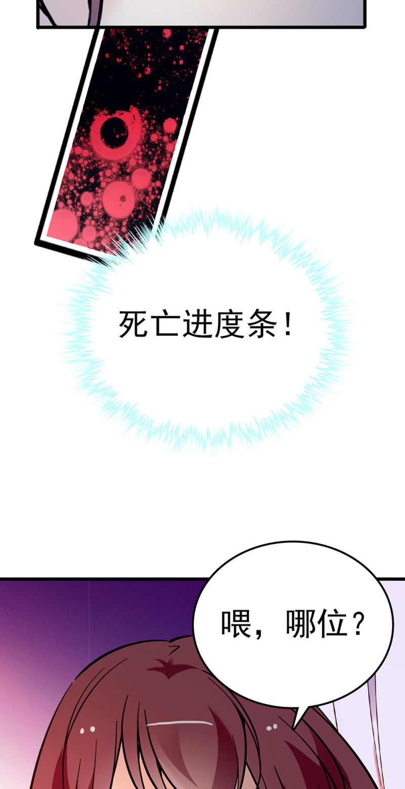 (Ⅱ)073 无终点的游戏（第二部完）(1/2)-第189话