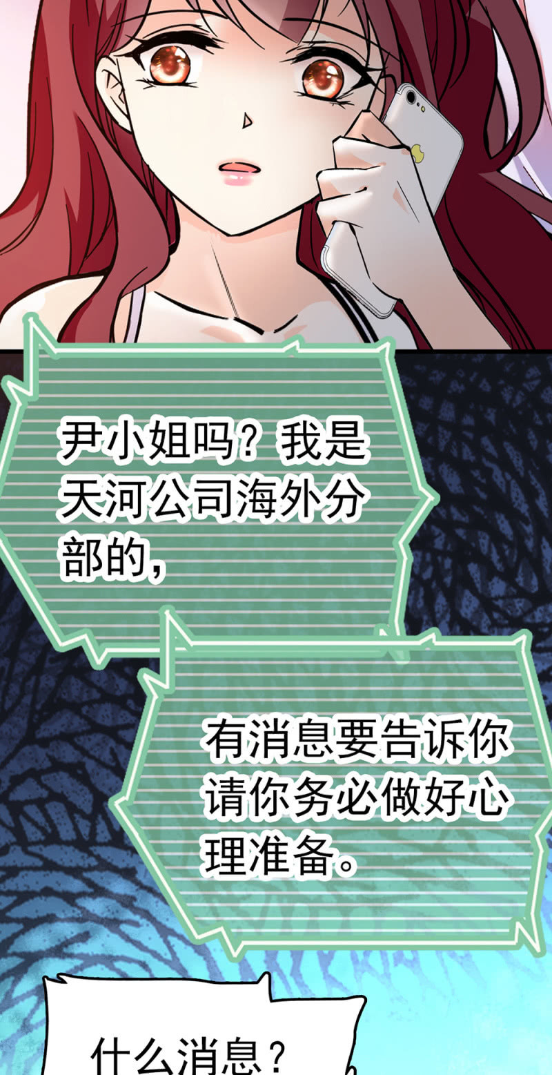 (Ⅱ)073 无终点的游戏（第二部完）(1/2)-第189话