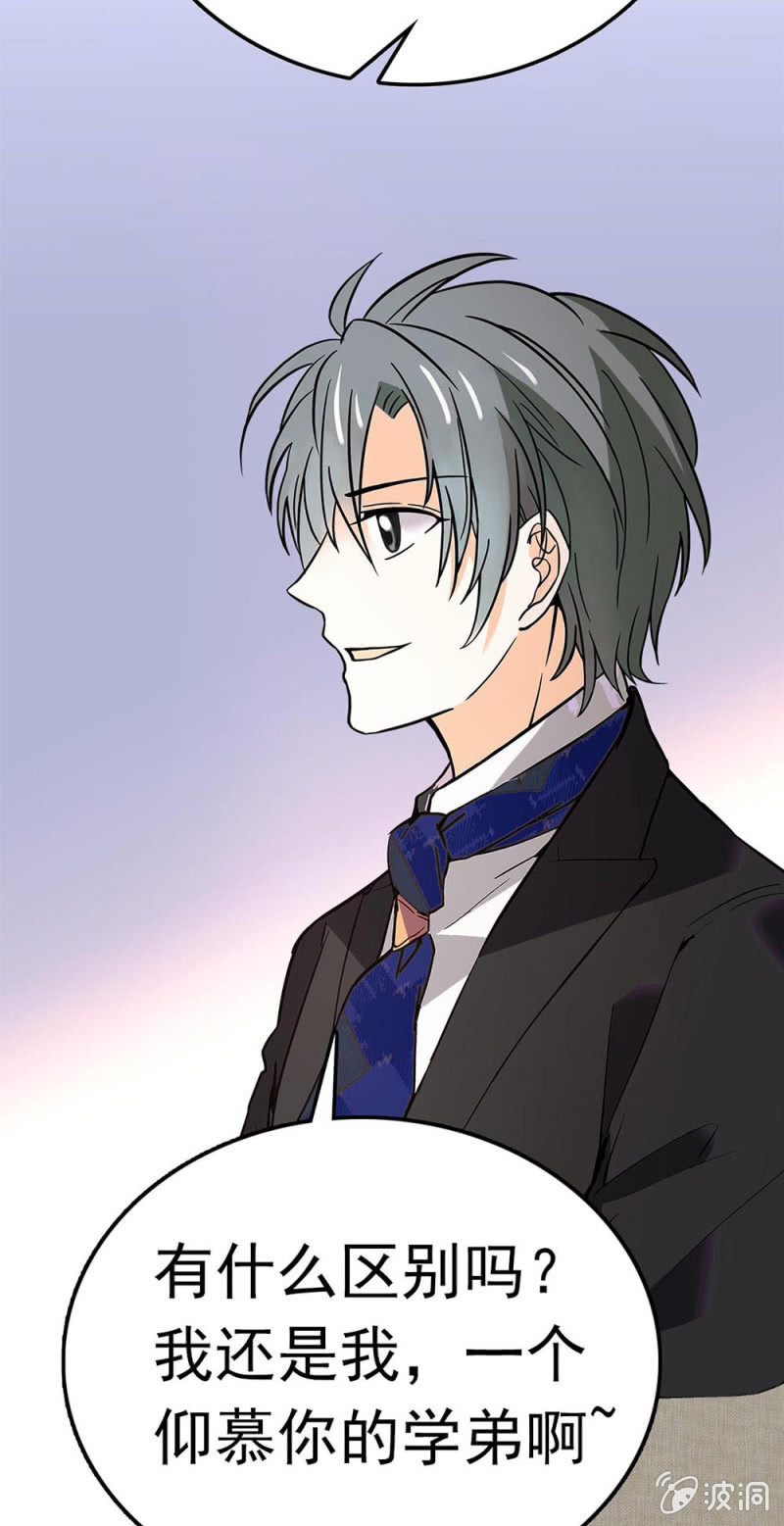 (Ⅱ)073 无终点的游戏（第二部完）(1/2)-第189话