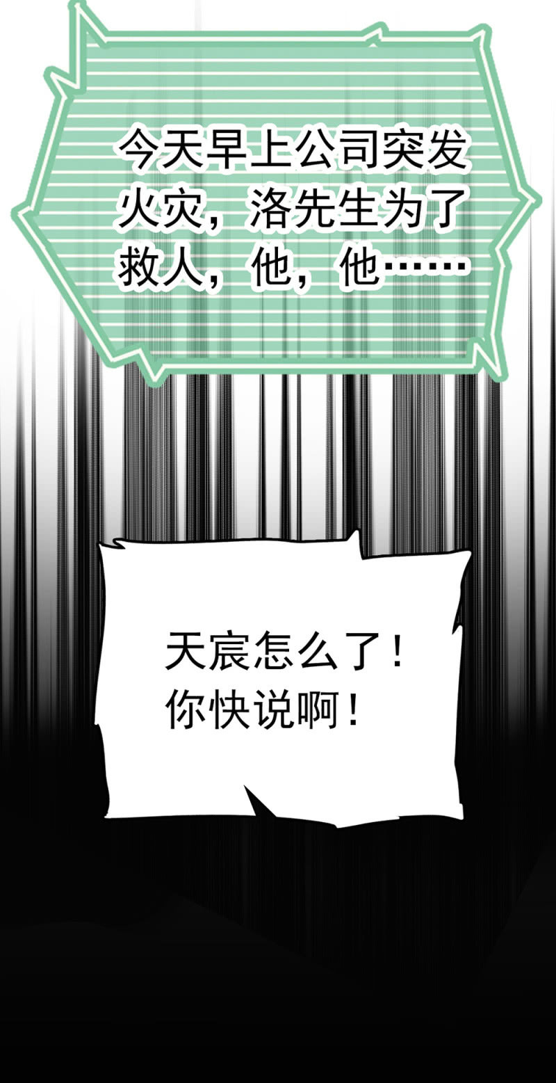 (Ⅱ)073 无终点的游戏（第二部完）(1/2)-第189话