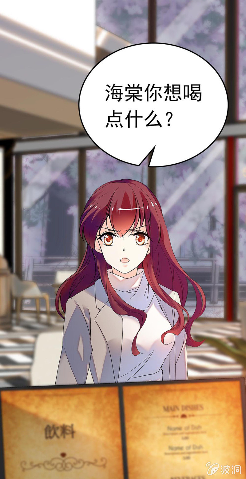 (Ⅱ)073 无终点的游戏（第二部完）(1/2)-第189话