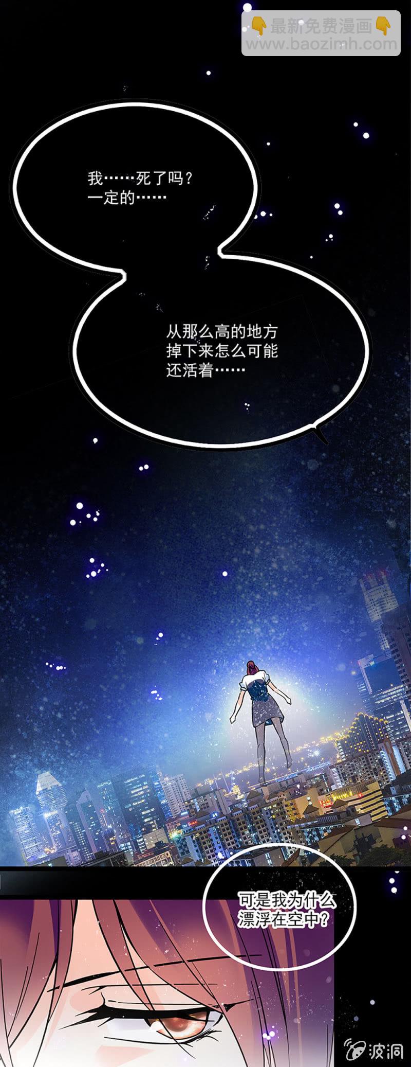 第二话 重生-第3话