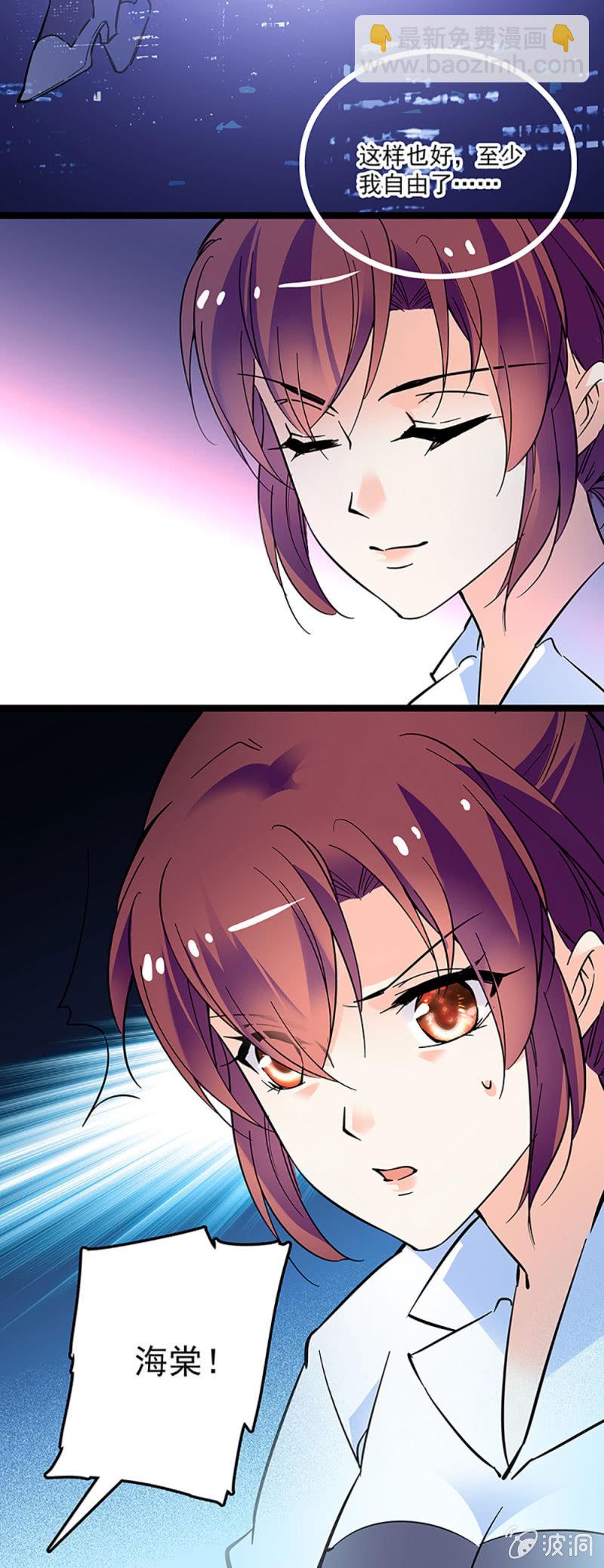 第二话 重生-第3话