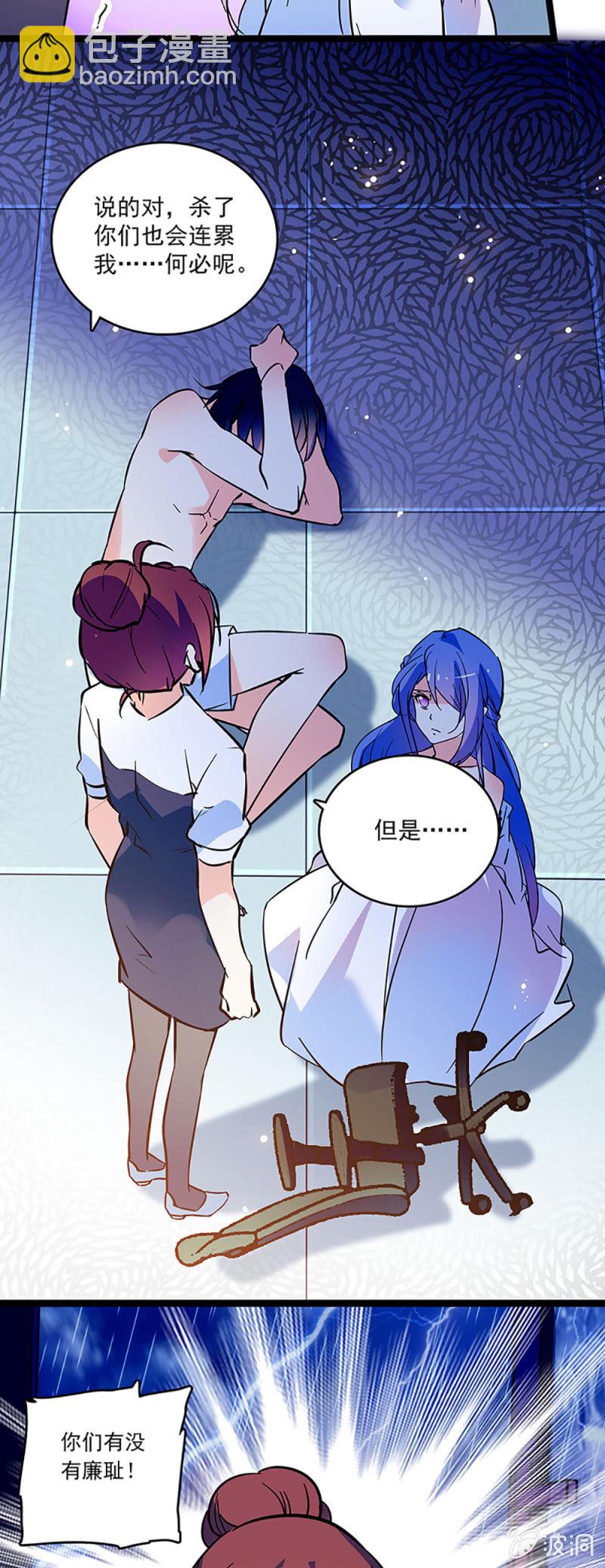 第二话 重生-第3话