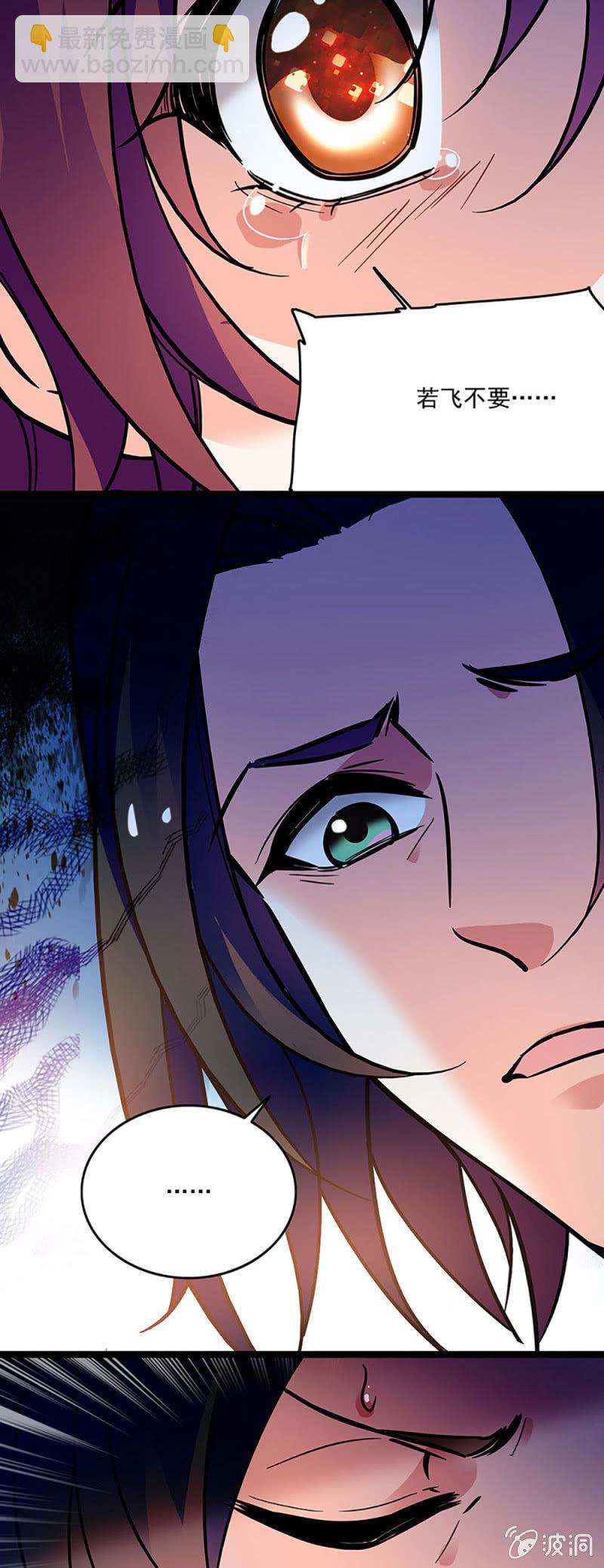 第二话 重生-第3话