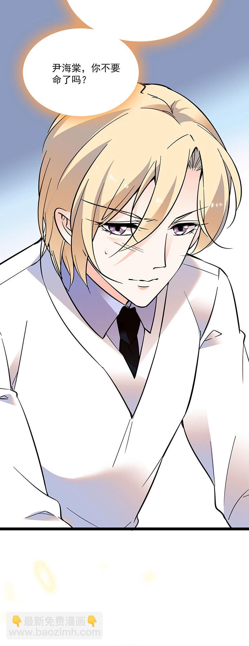 第二十一话 不那么孤单-第23话