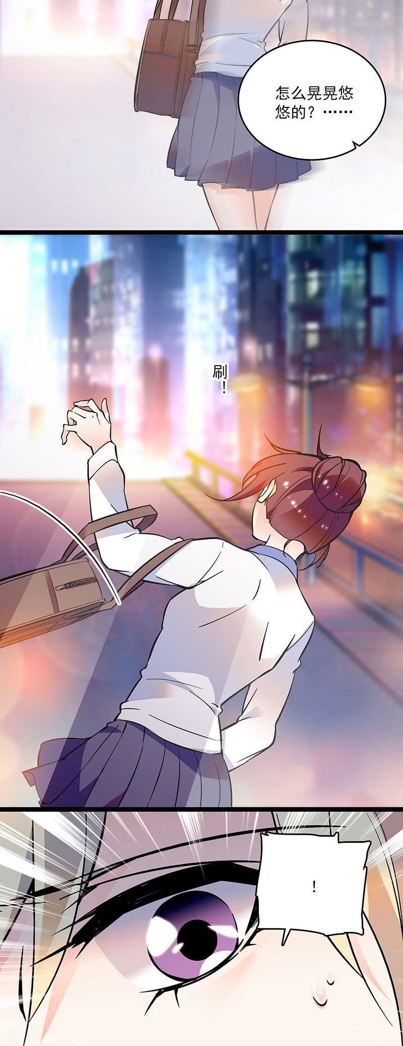 第二十一话 不那么孤单-第23话