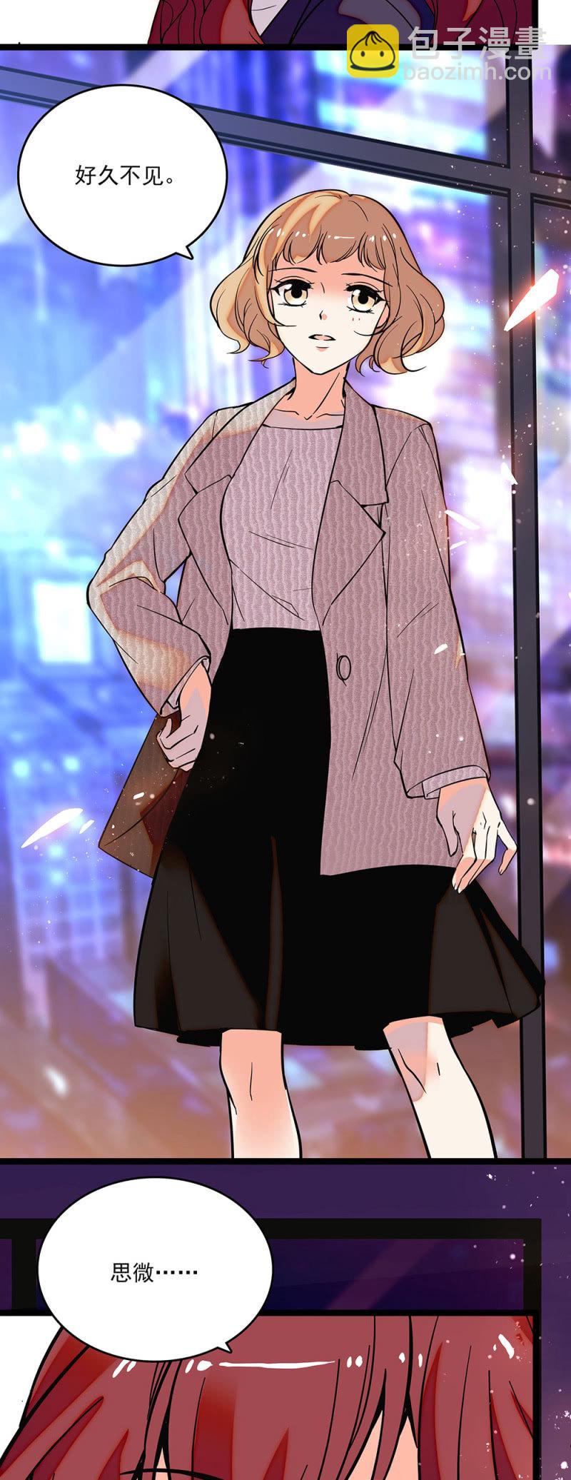 第二十五话 沈思微-第27话