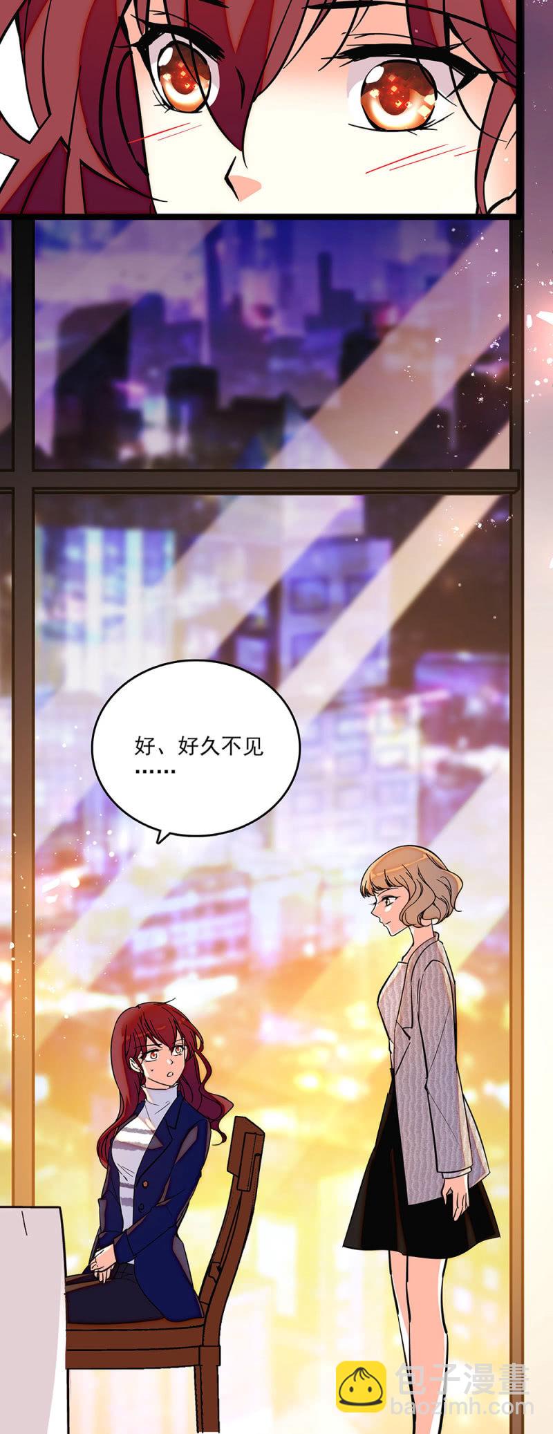 第二十五话 沈思微-第27话