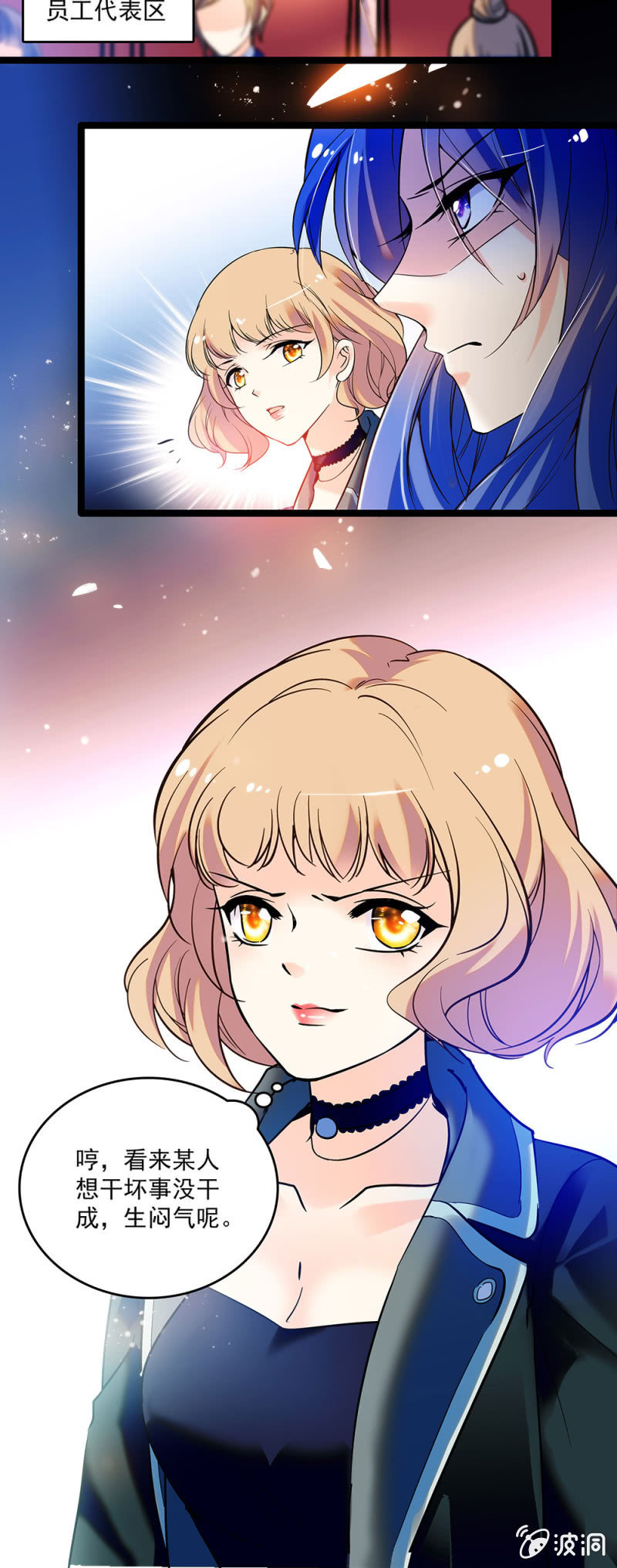 第三十九话 砸场-第41话