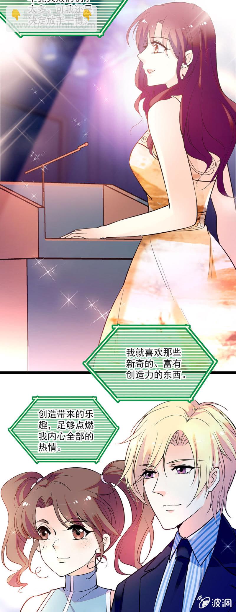 第三十九话 砸场-第41话