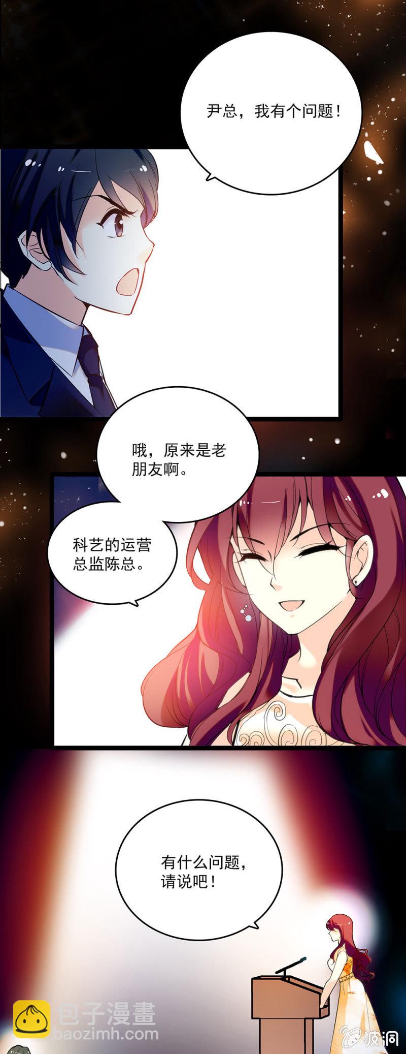 第三十九话 砸场-第41话