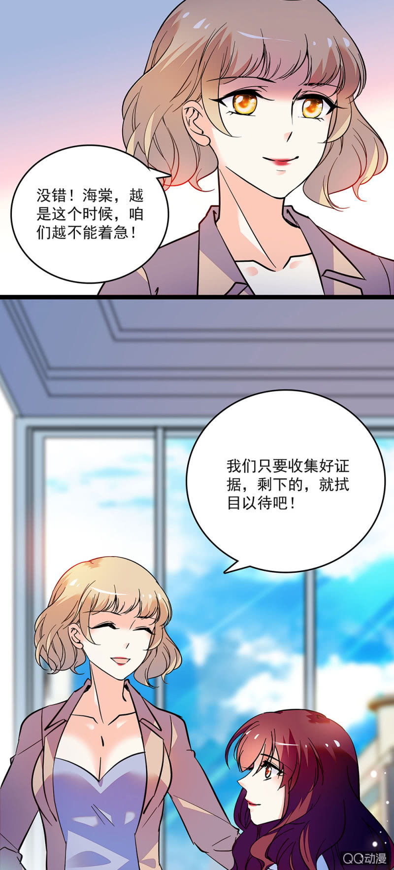 第四十九话 收集证据-第51话