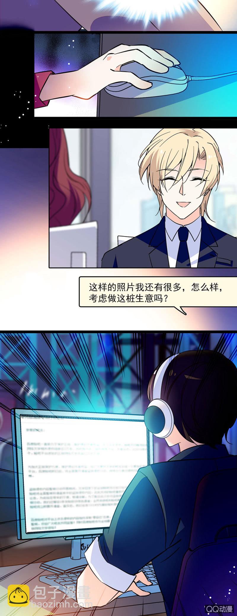 第四十九话 收集证据-第51话