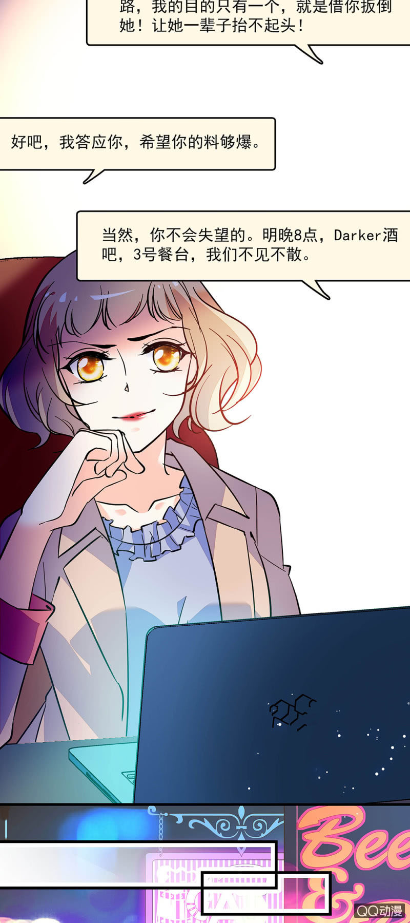 第四十九话 收集证据-第51话