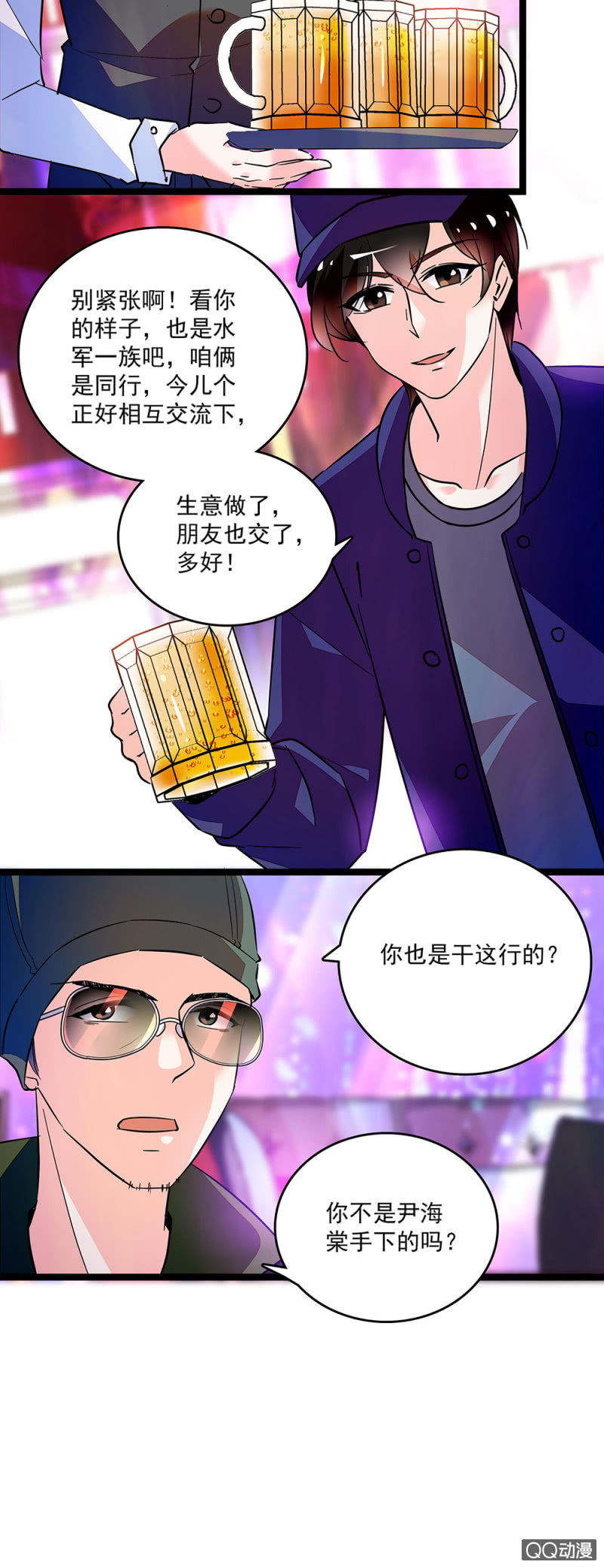 第四十九话 收集证据-第51话