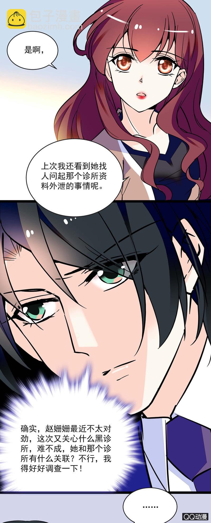 第五十五话 讨价还价-第57话