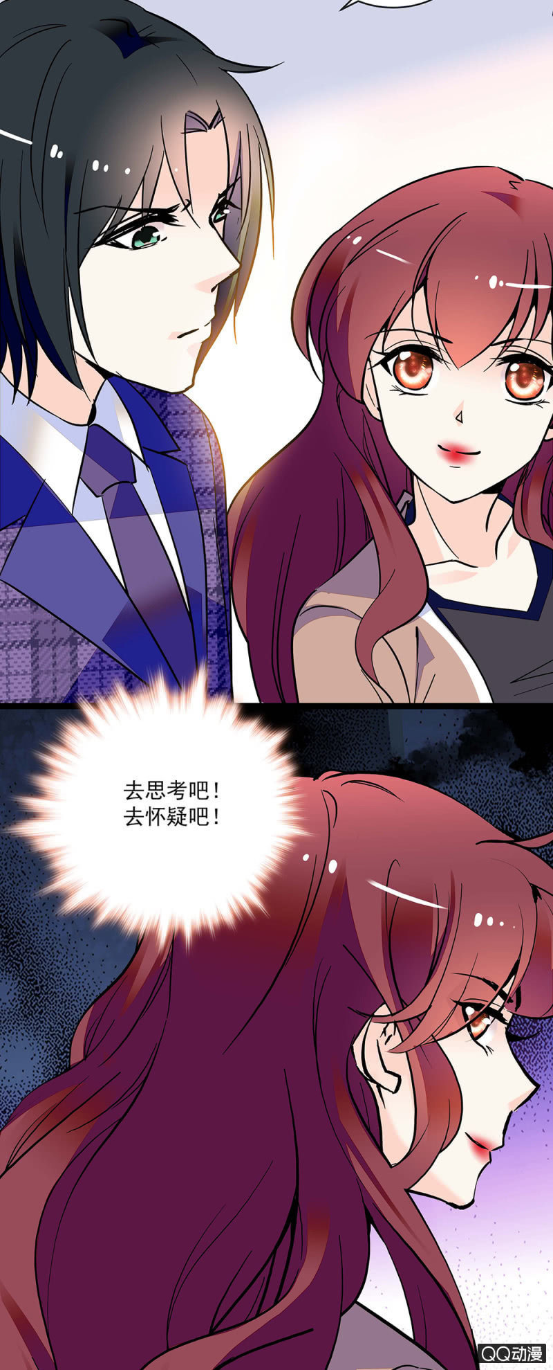 第五十五话 讨价还价-第57话