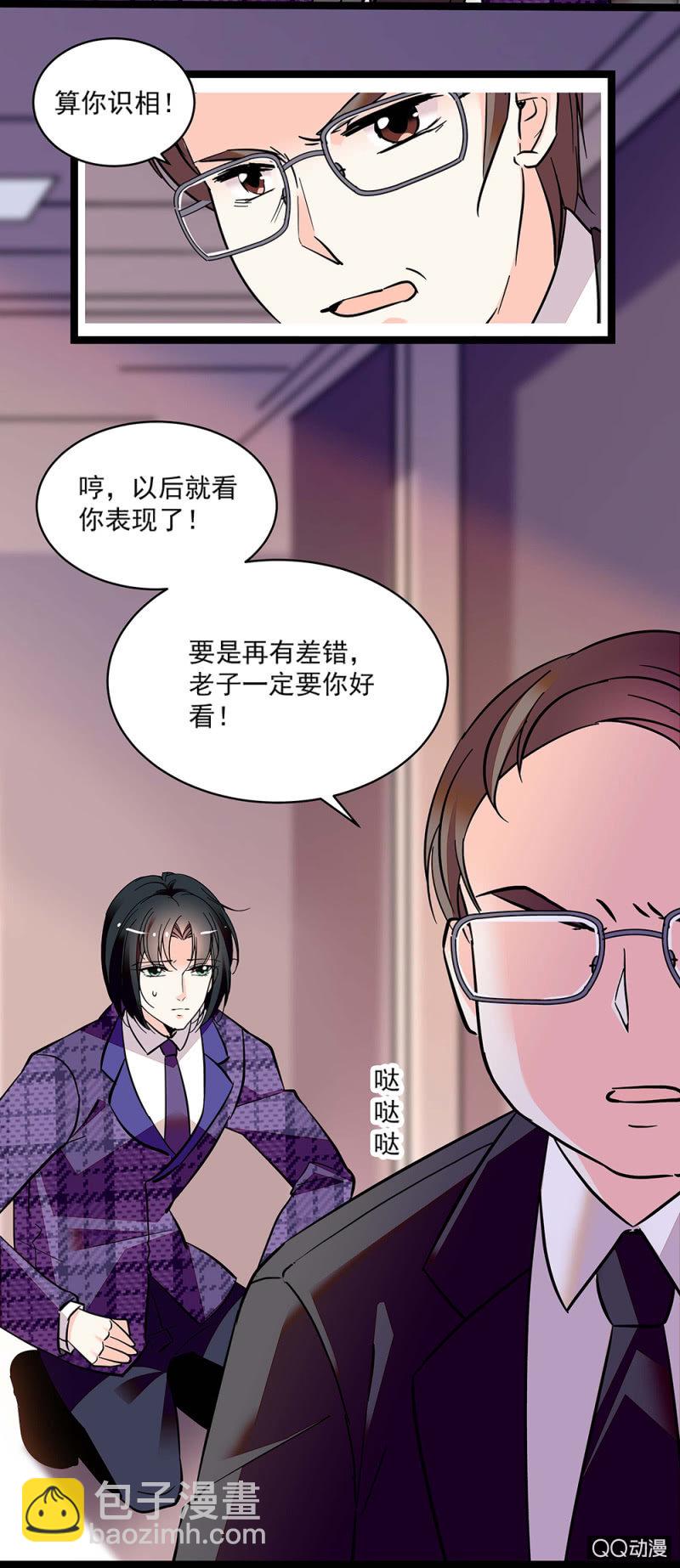 第五十五话 讨价还价-第57话