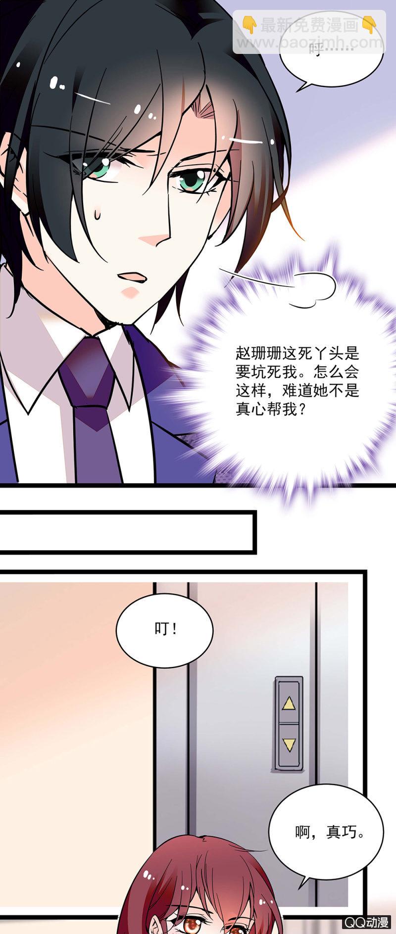 第五十五话 讨价还价-第57话