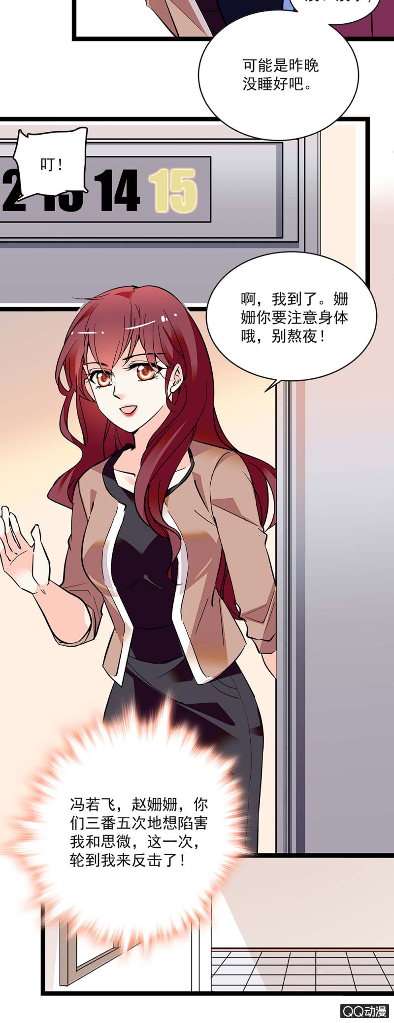 第五十五话 讨价还价-第57话